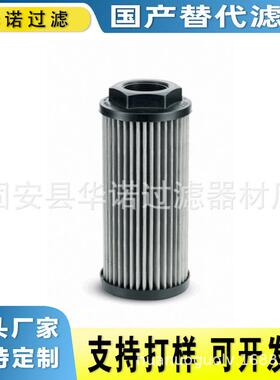 替代MP-FILTRI翡翠滤芯STR1001BG2M60玻璃纤维液压滤芯CU350M10N