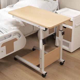 床边桌护理病人床上餐桌可移动懒人升降可折叠养老院病床桌子