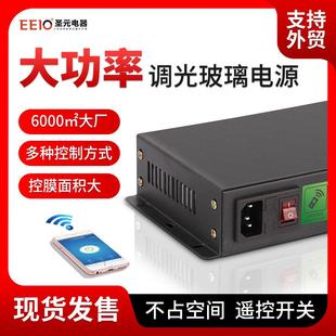 200-500W圣元电源通电玻璃重量轻60V调光玻璃膜变压器轻量