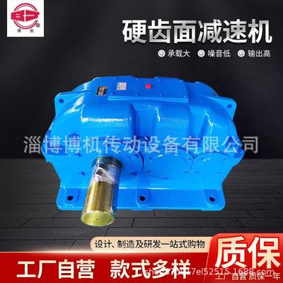 低躁平稳变速箱减速器定制工业机械设备ZY系列硬齿面减速机