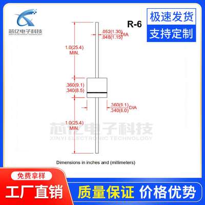厂家直供 插件KED MIC整流二极管6A10 6A 1200V R-6 1.2粗120芯片