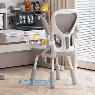 儿童学生椅子学习椅初中小学生写作业家用书桌可升降办公旋转椅子