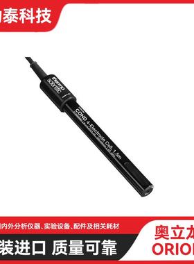 Thermo奥立龙013010MD常规水四环电导率电极3米实验室和野外样品