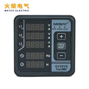 GV58VS发电机组多功能数显表发电机组控制器监测仪表