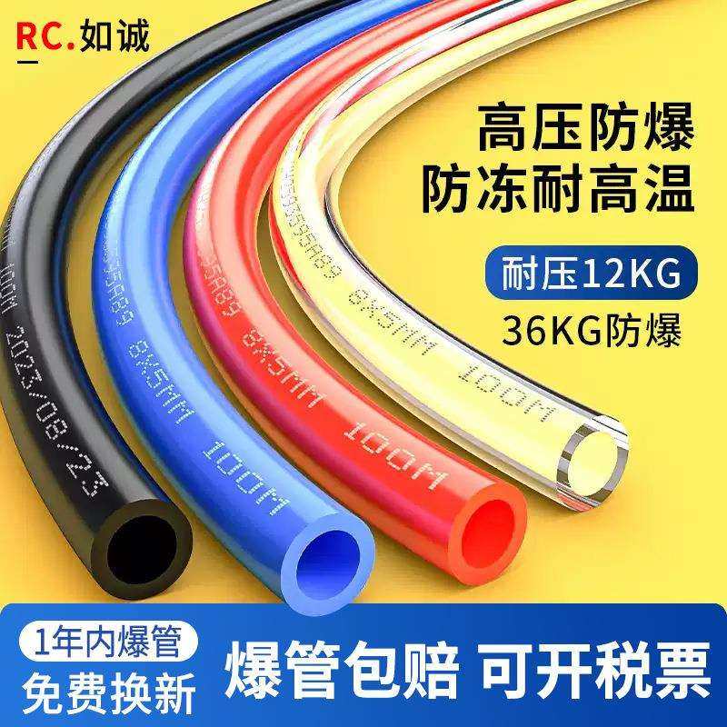 pu弹簧气管12mm高压气泵空压机软管90m透明气动空气压缩气管,模玩/动漫/周边/娃圈三坑/桌游,模型制作工具/辅料耗材,淘宝优惠券,粉丝福利购,淘宝优惠卷