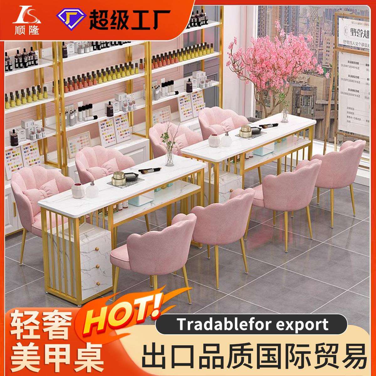 时尚网红美甲桌椅套装简约经济型美甲店桌子日式单双人美甲台