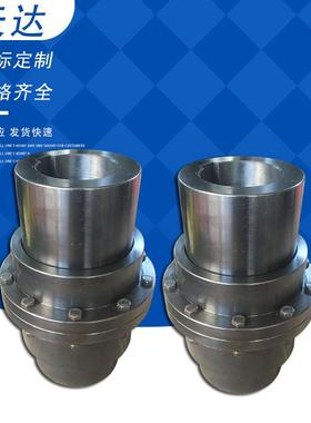GIICL型8鼓形齿式联轴器水利设备用齿式联轴器鼓形齿式联轴器