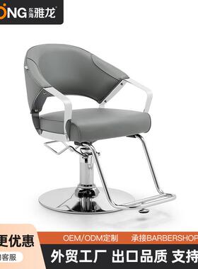 美发椅理发椅Y277雅龙理发店椅子发廊专用升降剪发椅潮店烫染椅