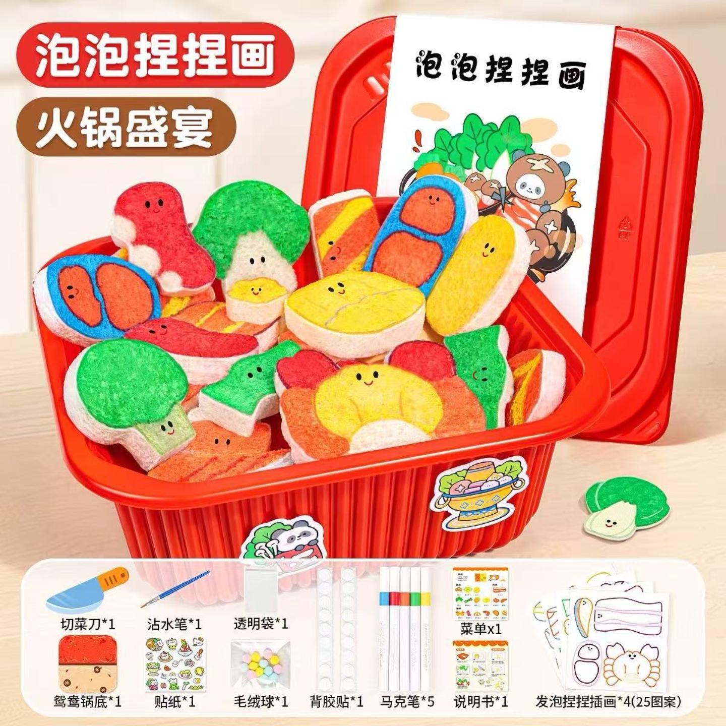 泡泡捏捏画儿童手工涂色画捏捏