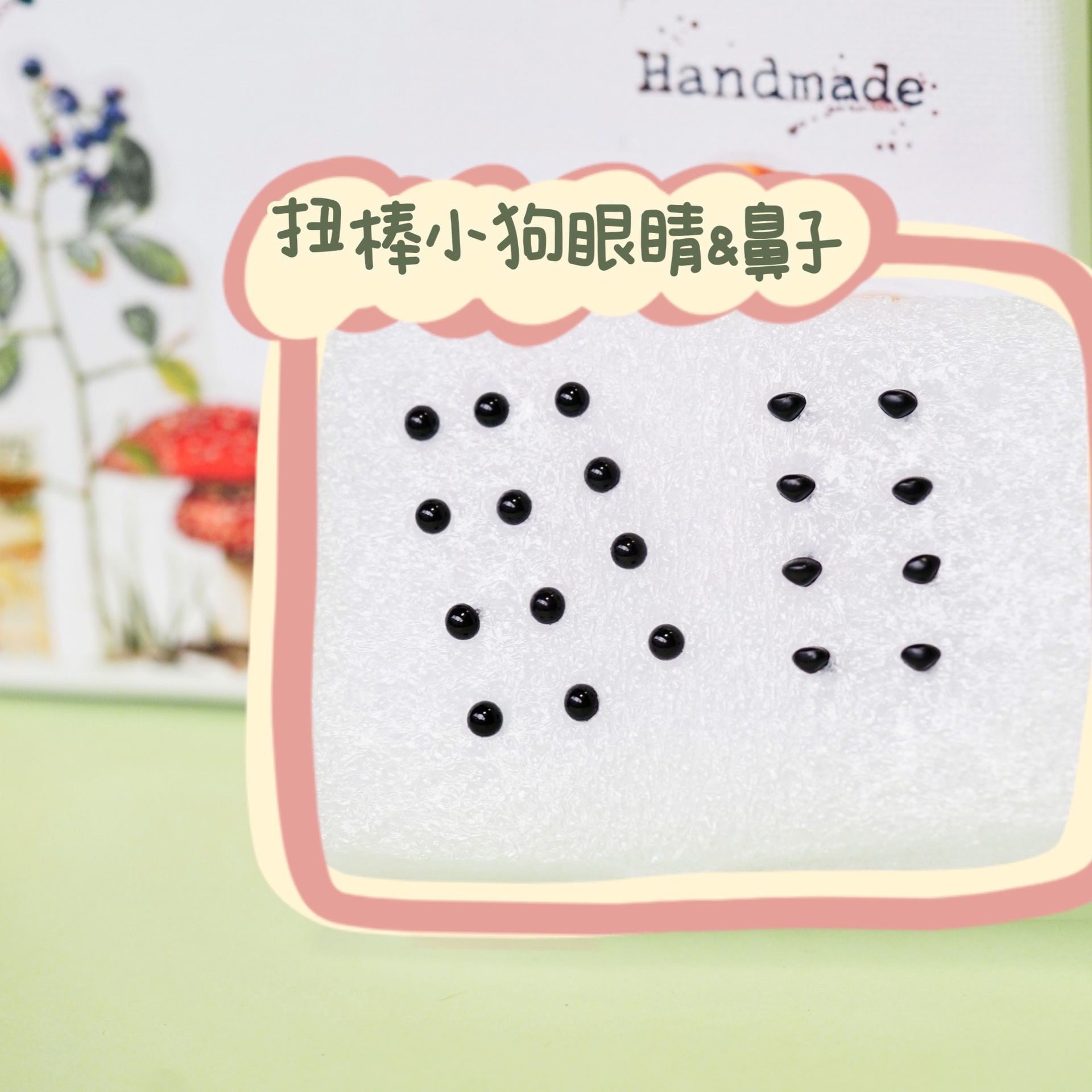 直插式眼睛鼻子扭扭棒围巾眼镜