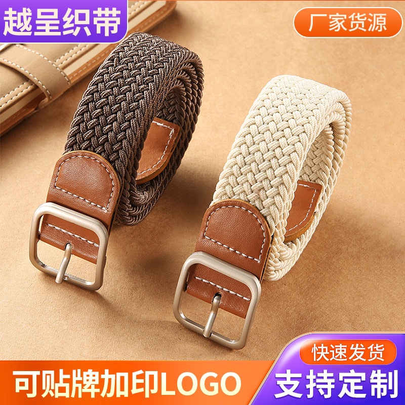 新款休闲女士弹力编织腰带时尚