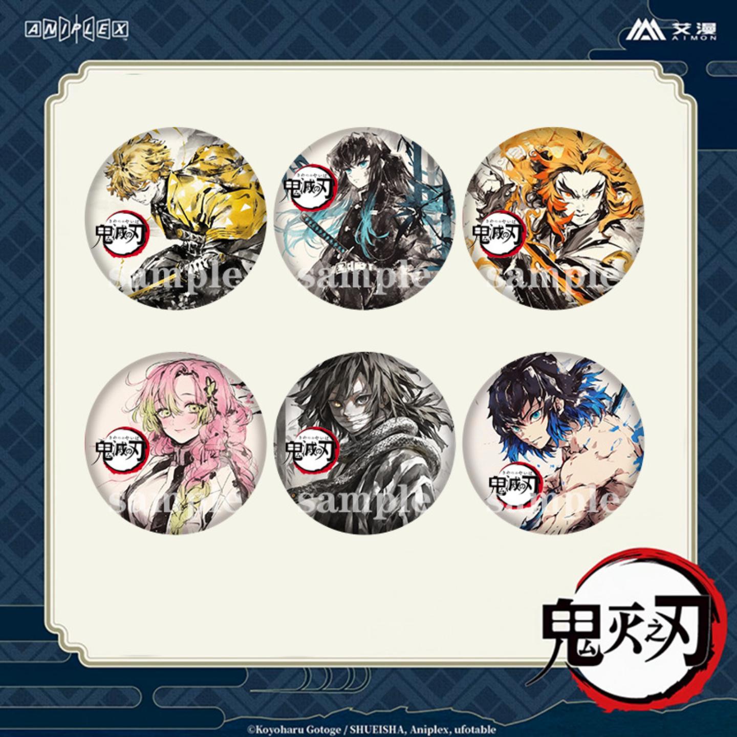 鬼灭之刃周边炭治郎祢豆子吧唧我