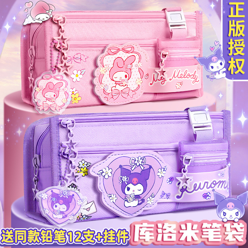 小众不撞款高颜值小学生女生