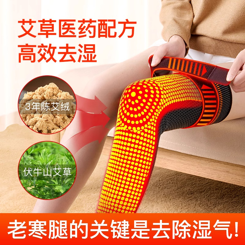 男女关节漆秋冬日本发热绑带老人防滑护膝保暖老寒腿护腿长筒艾灸