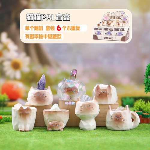 网红同款可猫猫水晶盲盒潮玩树脂