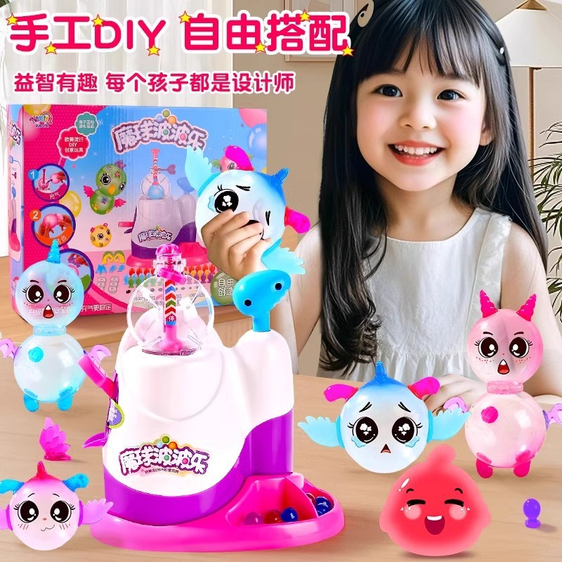 魔法气球粘粘乐波波乐充气机女孩