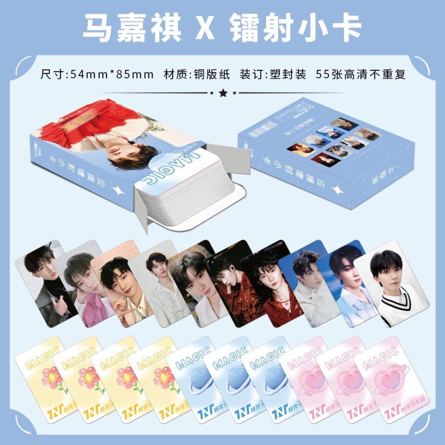 马嘉祺小卡张不重复时代少年团