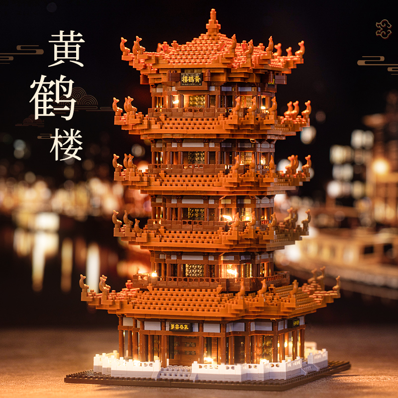 黄鹤楼拼装积木儿童玩具天安门