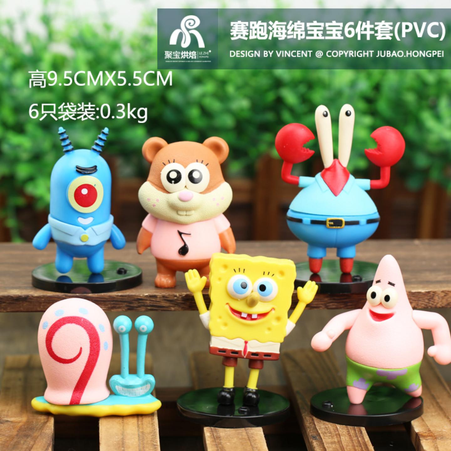 海绵宝宝派大星动漫手办公仔模型