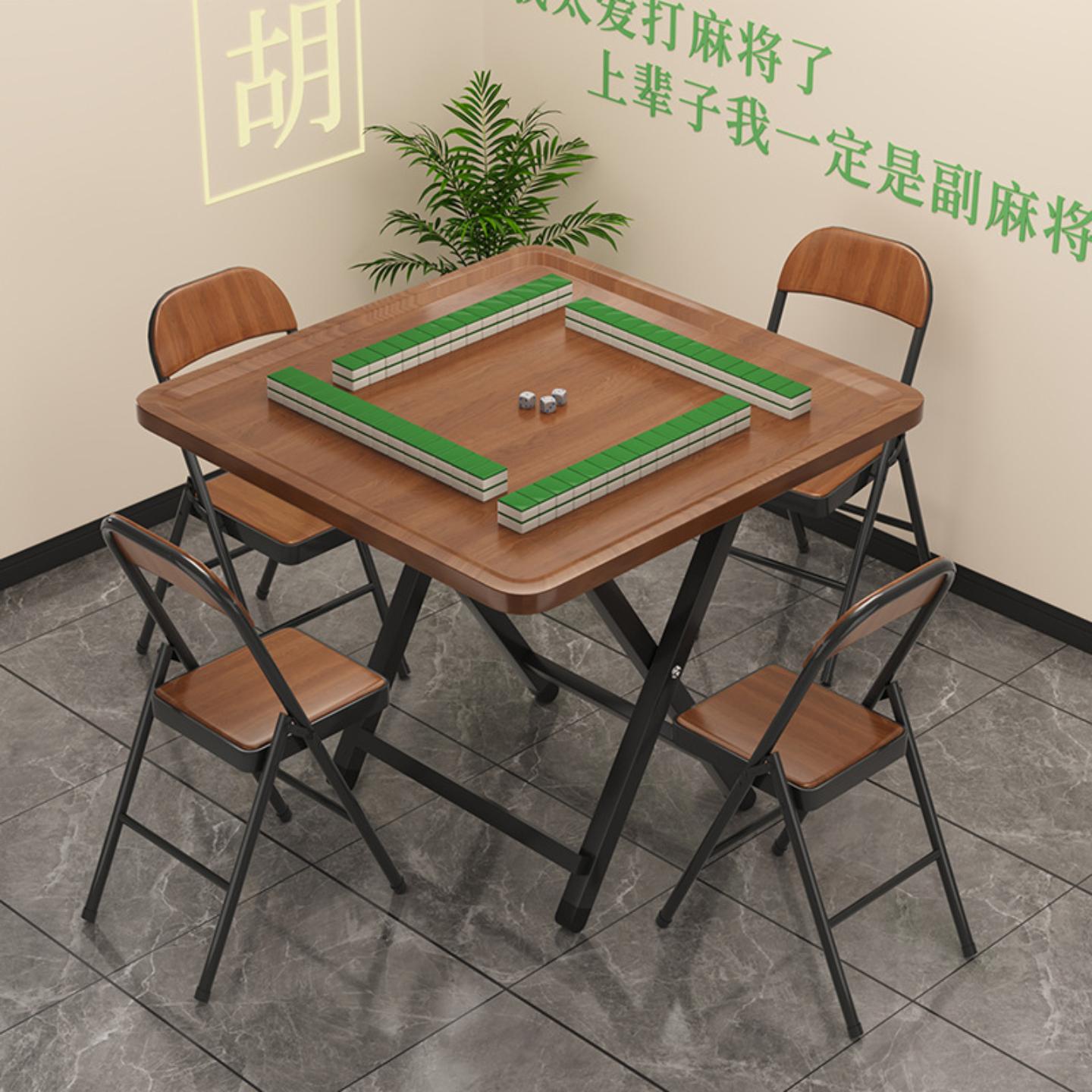 小型麻将台手搓棋牌桌家用折叠