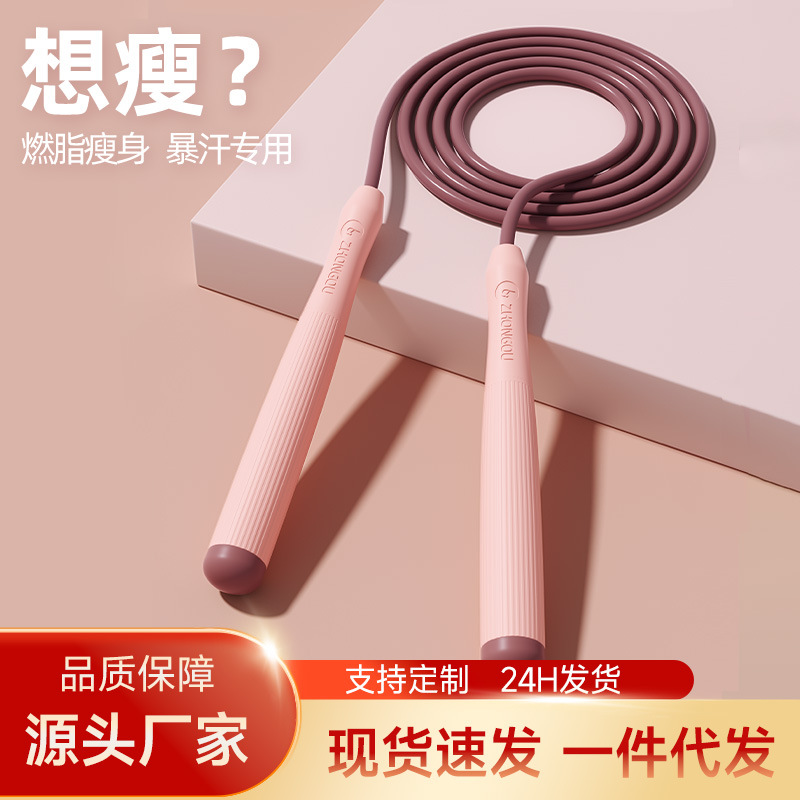 女士跳绳健身专用成人运动简单