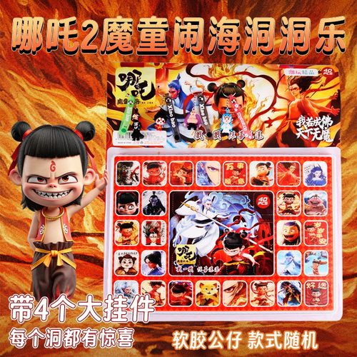 网红爆款盲盒盲袋洞洞乐潮玩玩偶