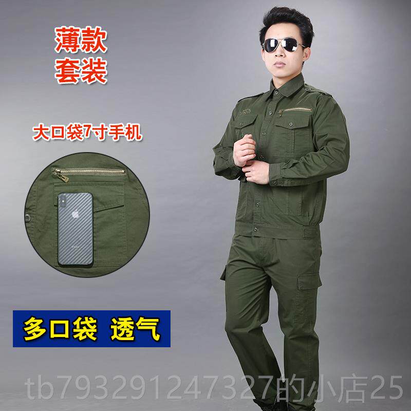高档夏季长袖工作服多套装男棉士纯修薄款电焊工作服汽耐磨劳保服