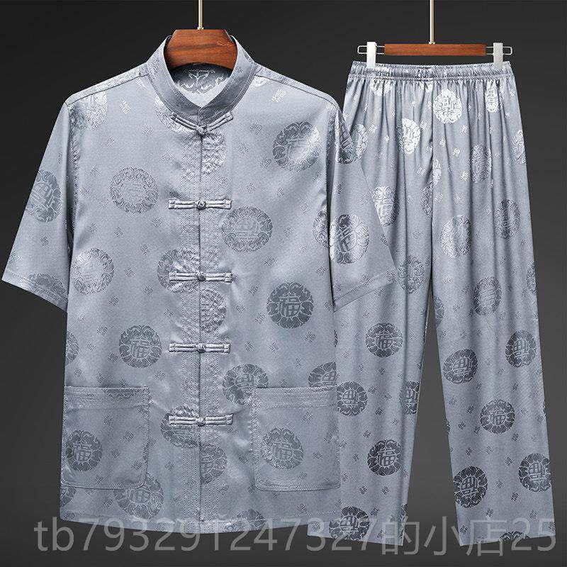 高档唐男冰衣丝袖套装中老年男装两件套太极服爸爸装装夏装中国短