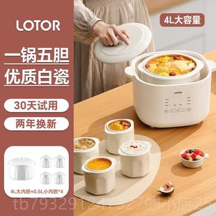 高档lot一or炖盅隔水炖家电用大容5量全自动4人电炖锅陶瓷煲汤炖