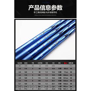 高档清泉速斗H鱼竿19调日本口碳进素台竿钓258偏19调鲤超硬超轻鲢