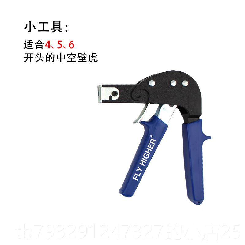 高档中空壁虎专用工具 拉紧枪 中膨胀工具 心石空膏板 空工砖螺丝,五金/工具,其它工具,淘宝优惠券,粉丝福利购,淘宝优惠卷