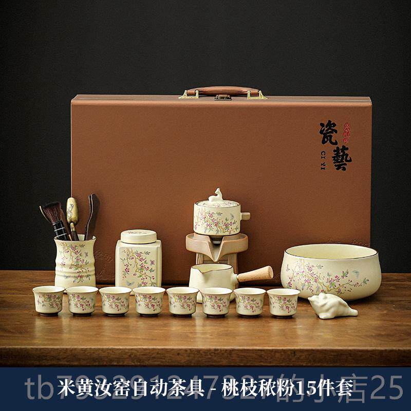 高档高整端米黄汝窑片紫藤花自动茶具送礼盒套装套懒茶人开泡茶神