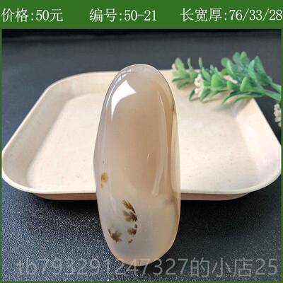 高档海洋玉髓手玩件玩天然瑙草花男士文玉器随玛身奇把件玩物石小