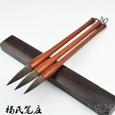 高档杨氏笔庄优质兼鼠须毫毛笔套装草中楷楷画书行书欧行楷国书法