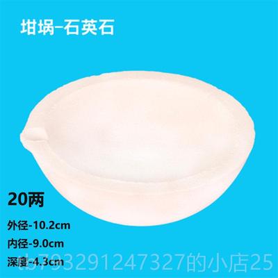 高档炼金具材料黄坩金提炼设备石墨埚烧熔金碗回收工熔石银英碗喷