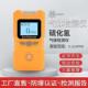 高档四合一气检测仪毒有有害工业手持防便体携式 爆可燃气体探测报