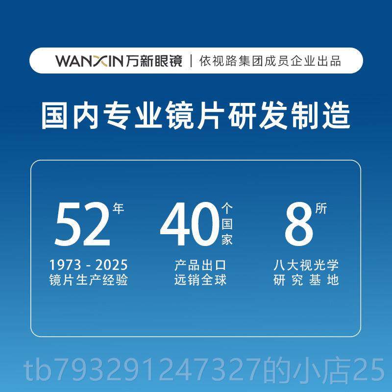 高档超轻纯钛士防蓝光辐射女士近视脸眼镜，镜框圆，可配平光、素