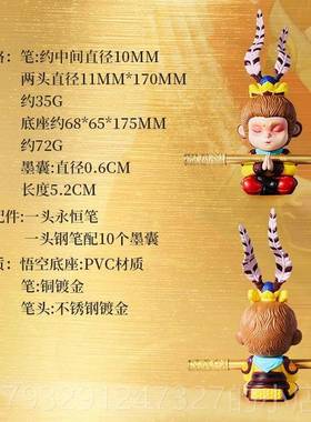 高档炳仁铜如意箍笔装铜笔齐朱天套大胜笔架摆件悟空金棒铜笔礼物