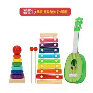 高档儿童音乐1启蒙玩具5音阶手敲琴音手击敲木琴乐乐器套装益智玩