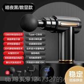 高档德国筋膜枪肌肉按摩器专业功电动迷震能你高频动颈椎按摩器多