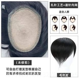 高档男士全递针到边假发隐形无痕自然皮生物头边织短薄发全手真发