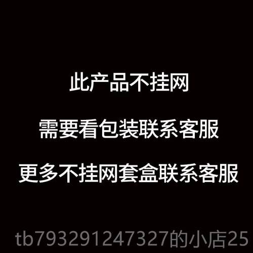 高档身体套盒美容院药专用油4正8次通经络全身按摩精油肩颈腺乳年
