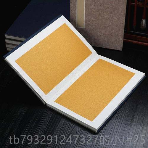 高档宛陵加厚卡纸纸册页蜡染宣纸2*33cm花式空白写生册页2写本小