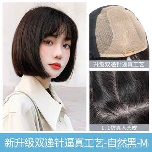 高档瑞佳假发发女性发夏季人造短鲍真全头罩全真发套装流行的勃自