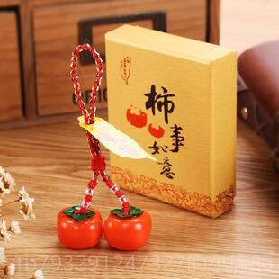 高档湾文意创 好柿会花生 台好事会发生 事事如 件汽车挂挂饰礼品