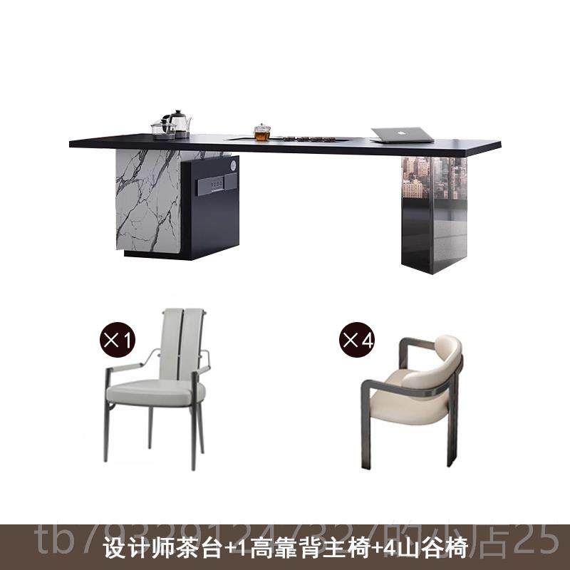 高档茶现代简约岩板桌茶桌计设师客厅家用高级办公简室别墅极泡茶