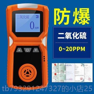 高档防爆氧四合一4ADKS-空气气体检测有毒气体可仪燃氧气一化碳硫