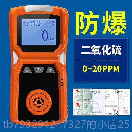 高档防爆氧四合一4ADKS-空气气体检测有毒气体可仪燃氧气一化碳硫