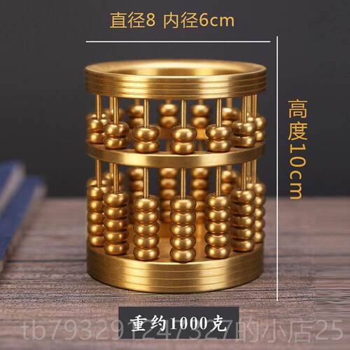高档黄铜算笔筒办公室桌面高摆件收纳盒档多能创意盘毛功笔笔筒中