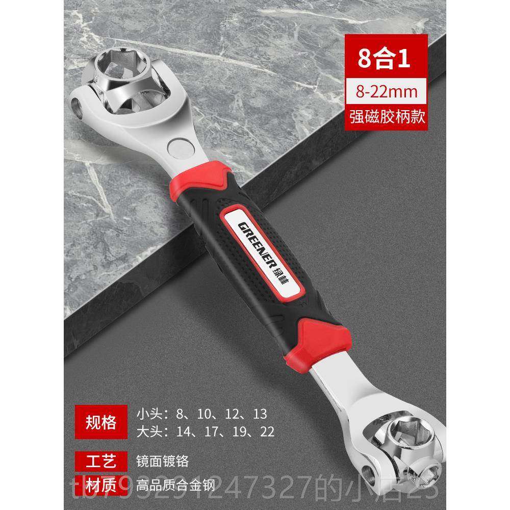 高档绿林万套筒扳手德国52合一外六角多头能汽能车维修套管功狗骨,五金/工具,手动套筒扳手,淘宝优惠券,粉丝福利购,淘宝优惠卷